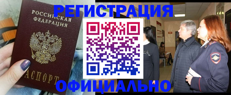 форма 3 в Петровск-Забайкальском