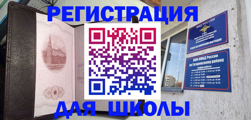 пропишу в квартире в Петровск-Забайкальском
